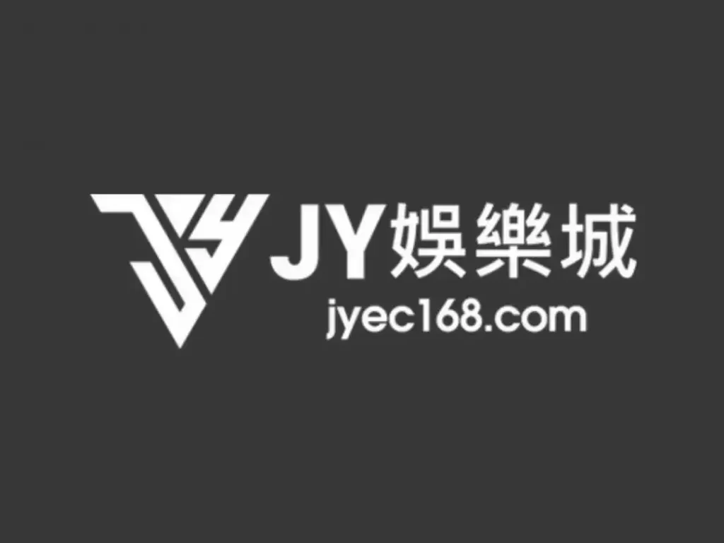 JY娛樂城