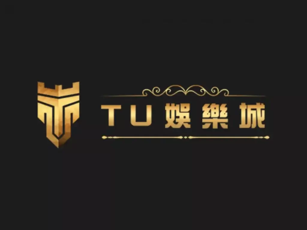 TU娛樂城