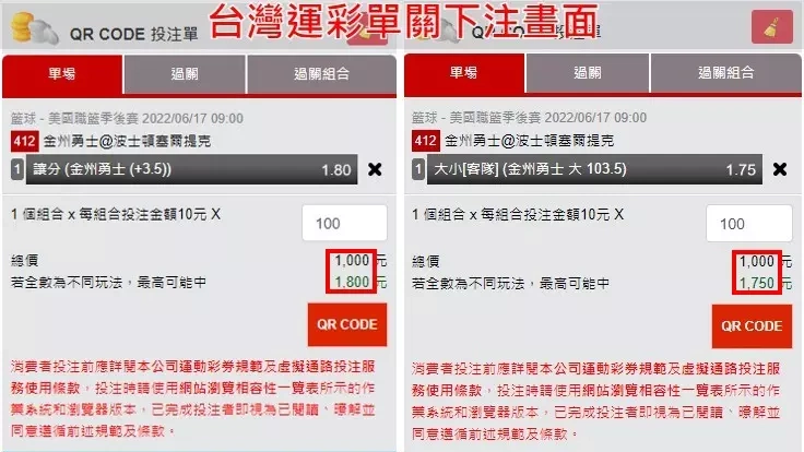 深入了解體育串關投注：策略、技巧與平台比較全指南 - Easy Gaming易遊玩