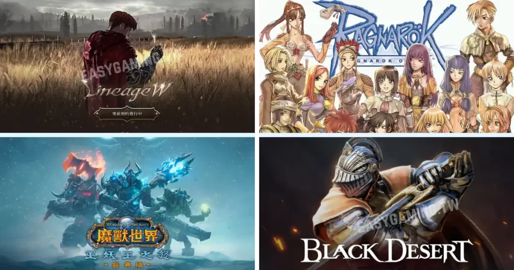 五、多人線上角色扮演遊戲（MMORPG）－天堂（Lineage）、仙境傳說（Ragnarok Online）、魔獸世界（World of WarCraft）、黑色沙漠（Black Desert）