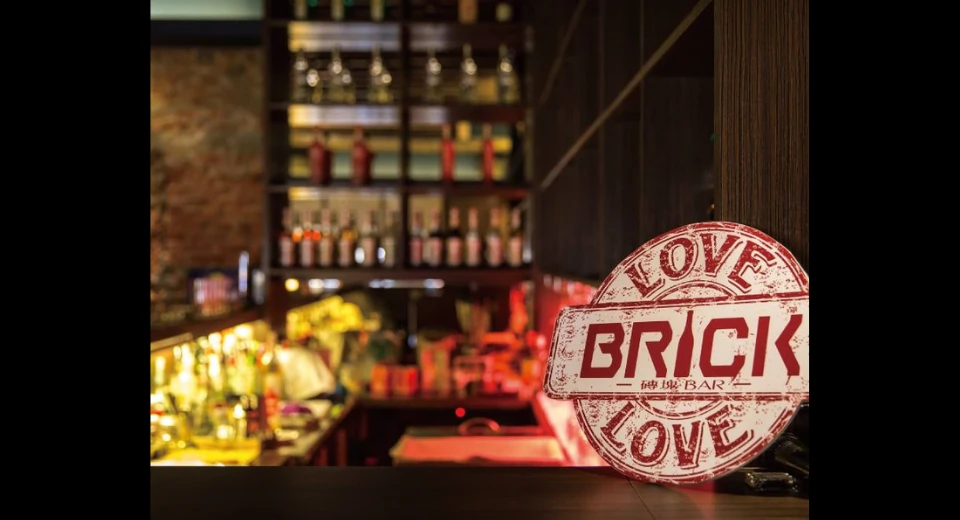 台南運動酒吧巡禮：從精釀啤酒到美式漢堡的絕佳體驗－Brick磚塊 Bar&Brunch