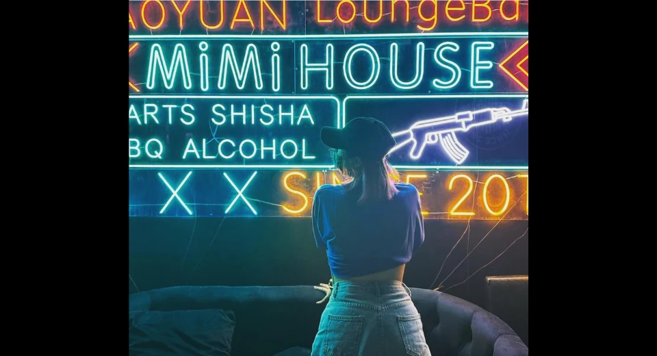 桃園運動酒吧：激情觀賽與夜晚派對的完美組合－MiMi House 水煙特色酒吧（Mimihouse_LoungeBar）
