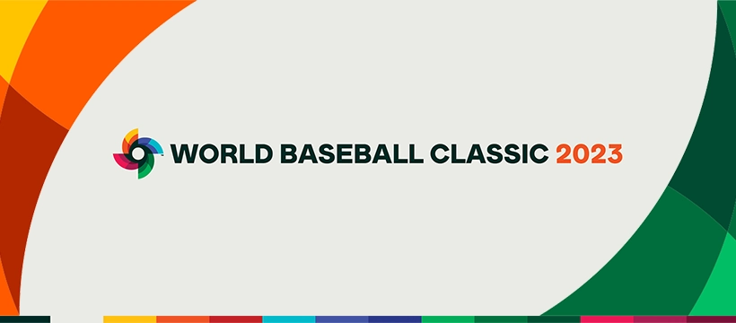 2023世界棒球經典賽：競爭激烈的賽制解說